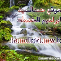 Hamd 11 1